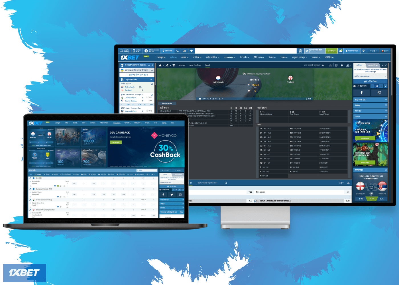 1xbet Sports Betting App for Windows
