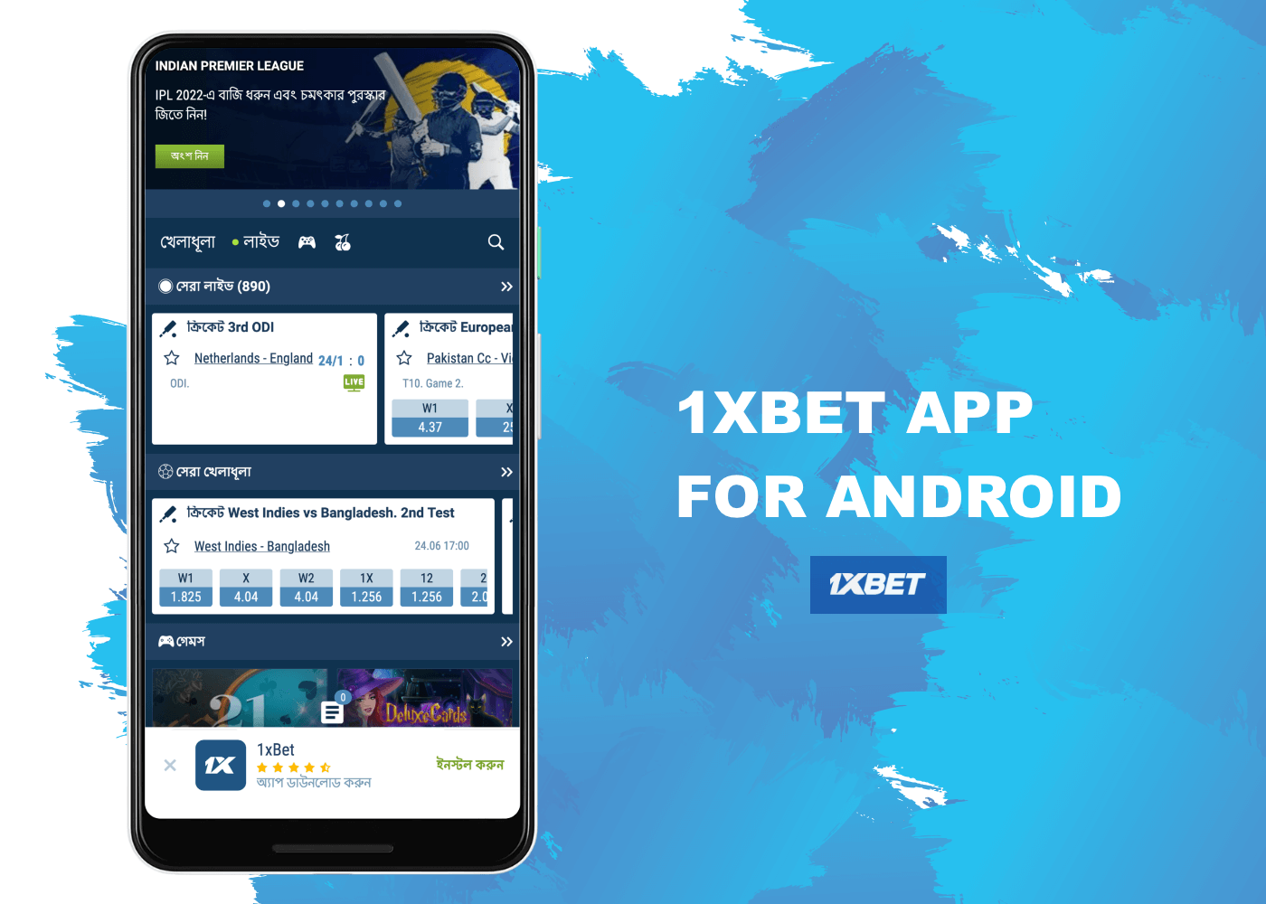 A step-by-step guide on how to download the 1xbet app on android